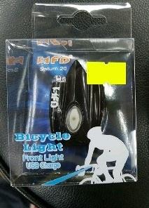SFD SATURN-20 USB 前燈-白色 / SFD SATURN-20 USB FRONT LIGHT-WH