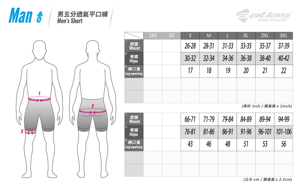 ATLAS 男五分透氣單車褲 S-713-R, 黑紅,30-38℃ / ATLAS MEN SHORT, S-713-R, BK/RD,30-38℃,5TH