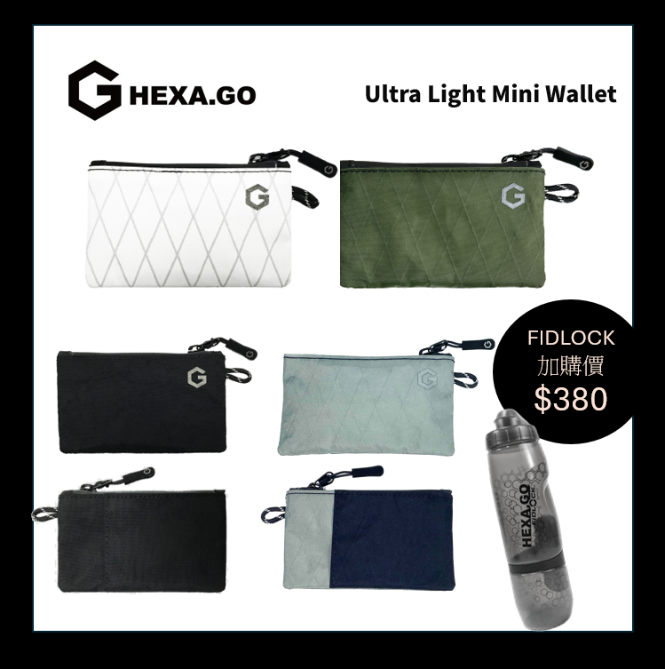 Hexa.Go Mini Wallet/ Hexa.Go Ultra Light Mini Wallet