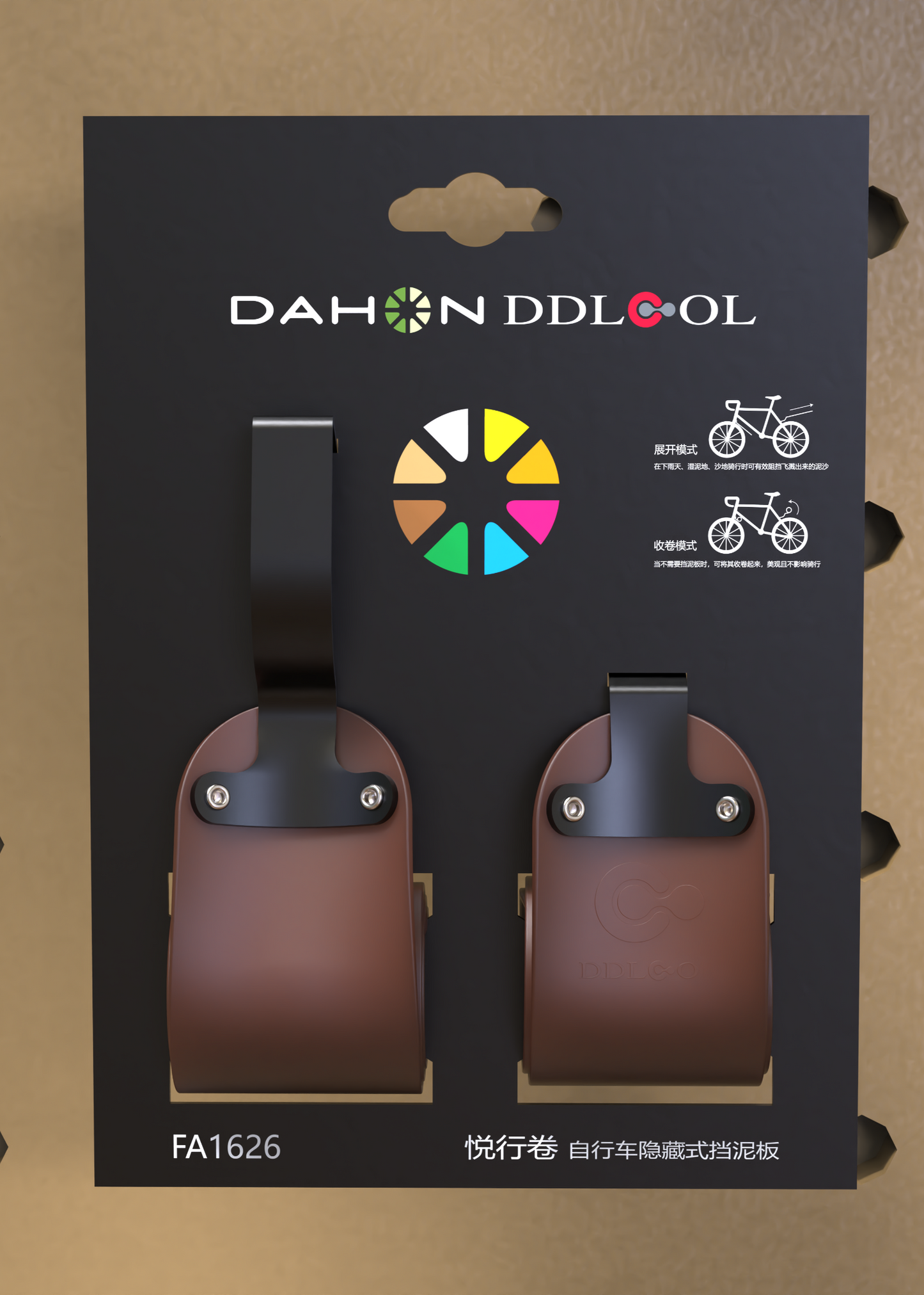 DAHON DDLCOL FA1626 ROLLABLE FENDER (Front & Rear)
