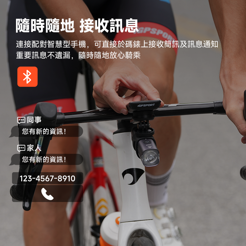 iGPSPORT BSC300T 智能觸控GPS咪錶 / iGPSPORT BSC300T TOUCH SCREEN GPS WIRELESS COMPUTER