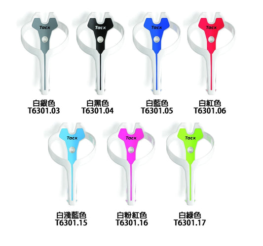 TACX FOX WHITE BOTTLE CAGE/ TACX FOX WHITE BOTTLE CAGE