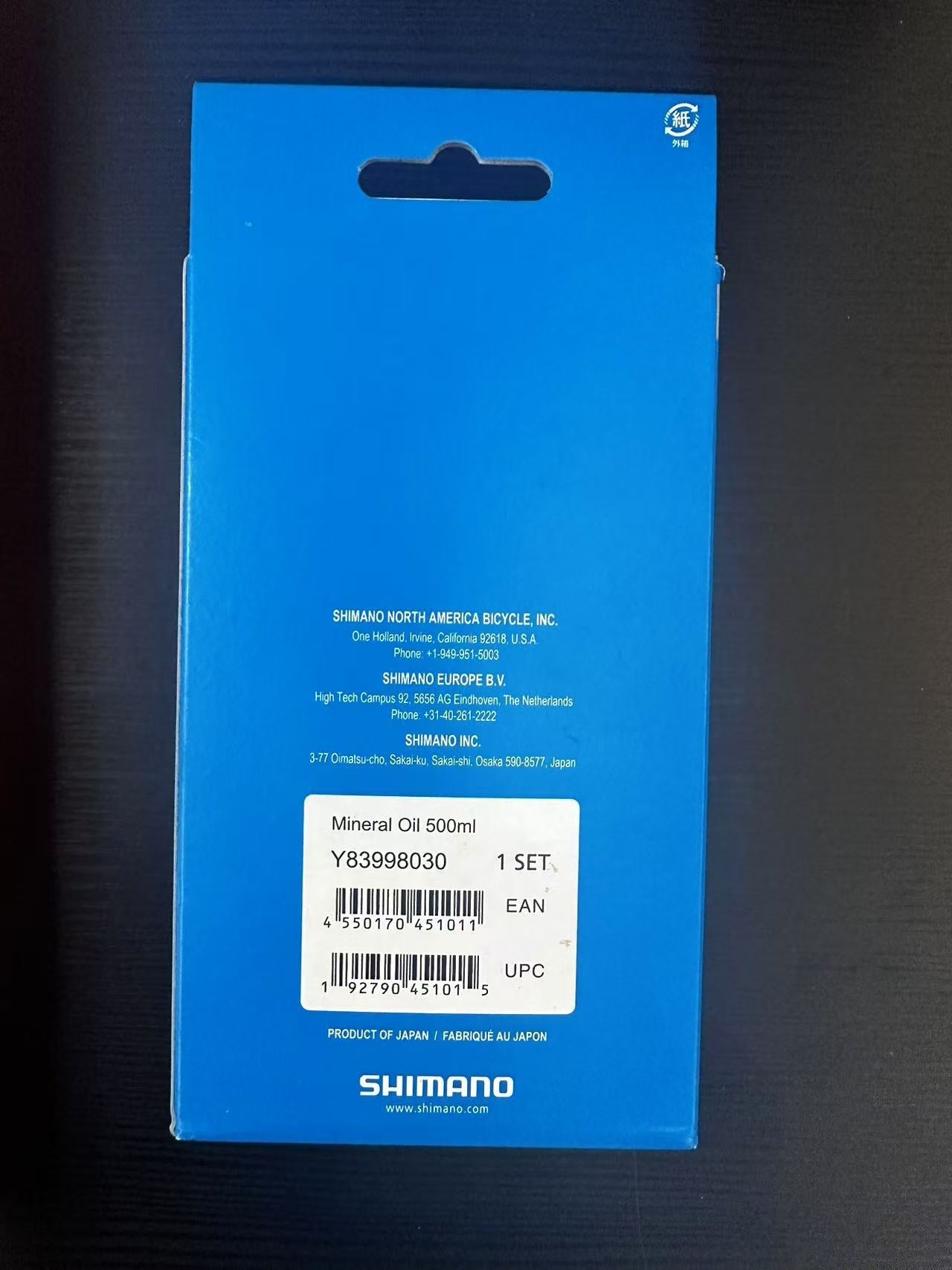 SHIMANO MINERAL OIL (500ML)-SM-DB-OIL / SHIMANO MINERAL OIL (500ML)-SM-DB-OIL