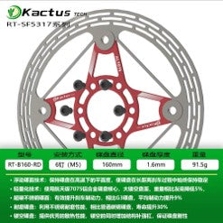 KACTUS KTRT 不銹鋼六孔碟片  / KACTUS KTRT 6 HOLE DISC